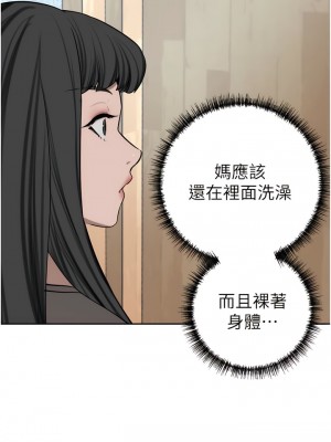 豪門人妻 60-61話_61_02