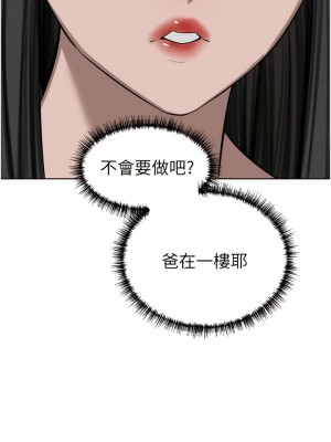 豪門人妻 60-61話_61_03