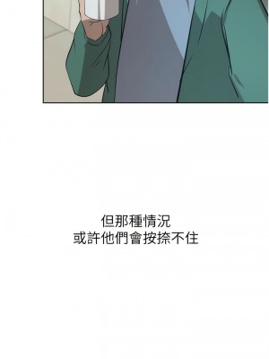 豪門人妻 60-61話_61_04