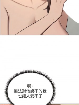 豪門人妻 60-61話_61_07