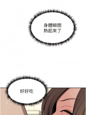 豪門人妻 60-61話_61_08