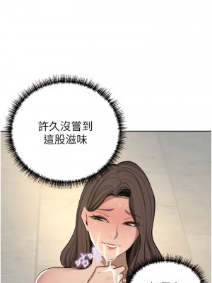 豪門人妻 60-61話_61_09