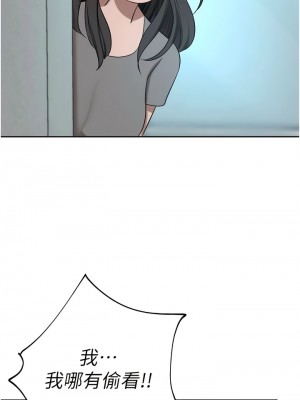 豪門人妻 60-61話_61_15