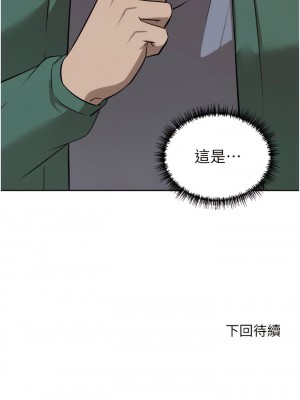 豪門人妻 60-61話_61_17