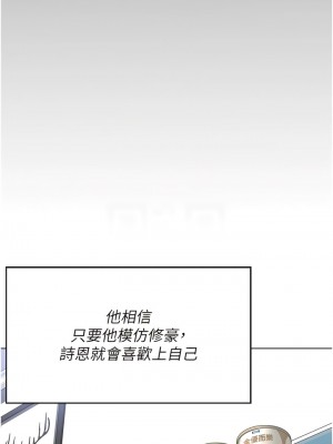 今晚就決定吃你了 99-100話_099_06