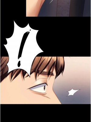 今晚就決定吃你了 99-100話_099_14