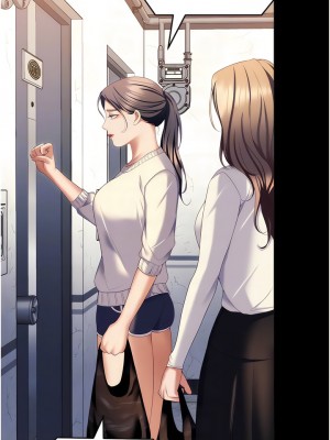 今晚就決定吃你了 99-100話_100_10