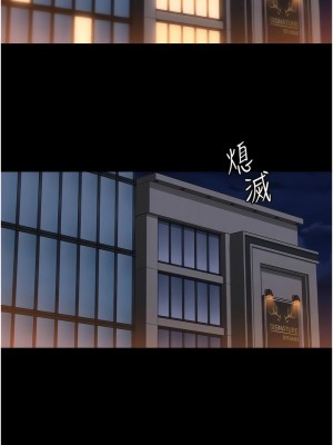 今晚就決定吃你了 99-100話_100_12