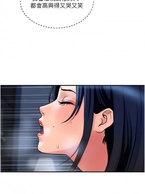 貴婦百貨 32-33話_32_3