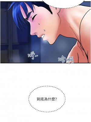 貴婦百貨 32-33話_32_4