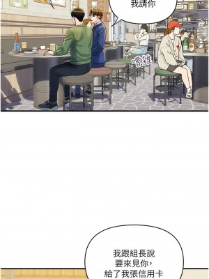 貴婦百貨 32-33話_32_6