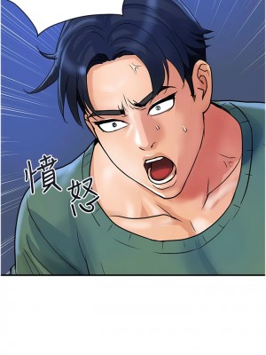 貴婦百貨 32-33話_32_8