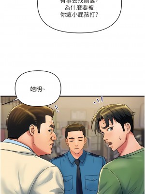 貴婦百貨 32-33話_33_1