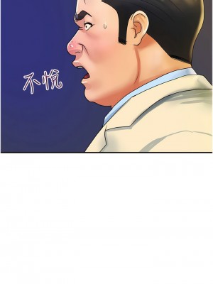 貴婦百貨 32-33話_33_3