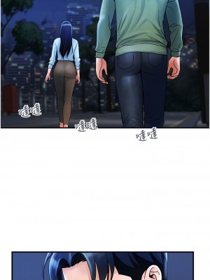 貴婦百貨 32-33話_33_5