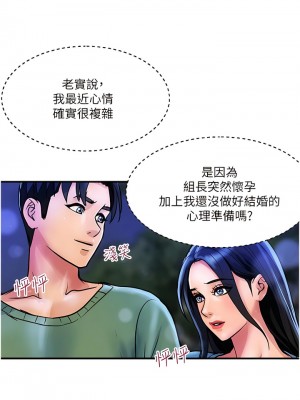 貴婦百貨 32-33話_33_7