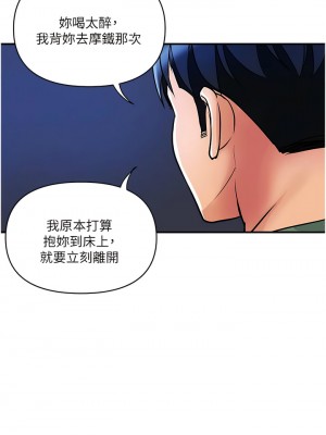 貴婦百貨 32-33話_33_8