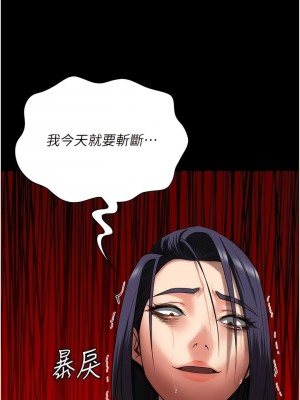 監獄女囚 25-26話_25_04