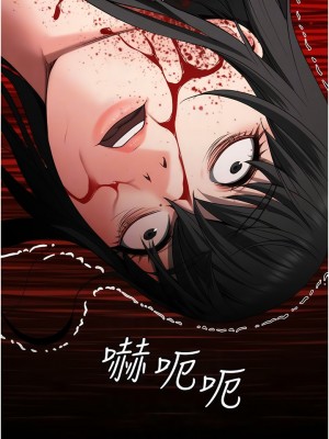監獄女囚 25-26話_25_05