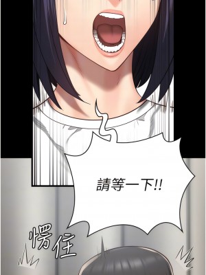 監獄女囚 25-26話_25_06