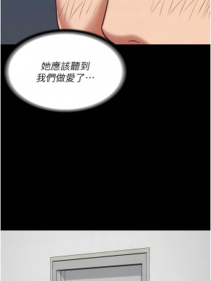 監獄女囚 25-26話_25_07