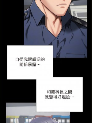 監獄女囚 25-26話_25_08