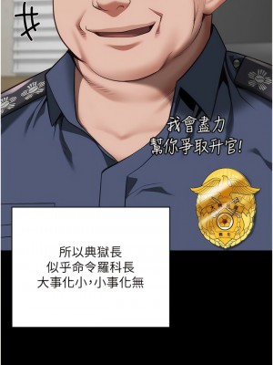 監獄女囚 25-26話_25_12