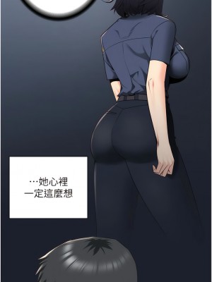 監獄女囚 25-26話_25_13