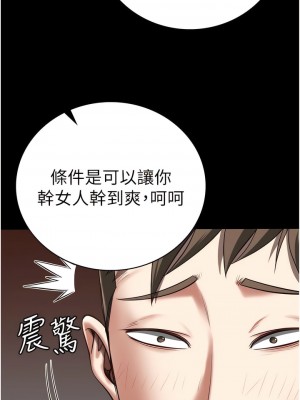 監獄女囚 25-26話_25_16