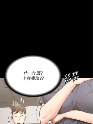 監獄女囚 25-26話_26_02