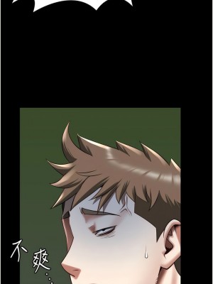 監獄女囚 25-26話_26_03