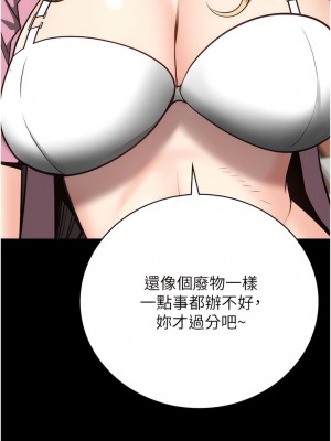 監獄女囚 25-26話_26_04