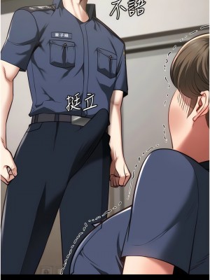 監獄女囚 25-26話_26_05