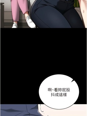 監獄女囚 25-26話_26_07