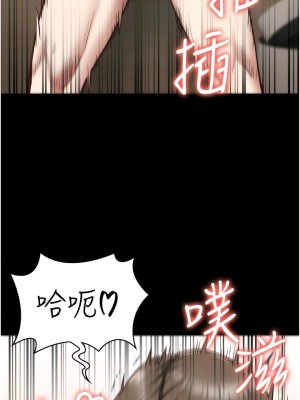 監獄女囚 25-26話_26_12