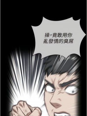 監獄女囚 25-26話_26_17