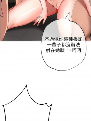 ↖㊣煞氣a猛男㊣↘ 20-21話_20_01