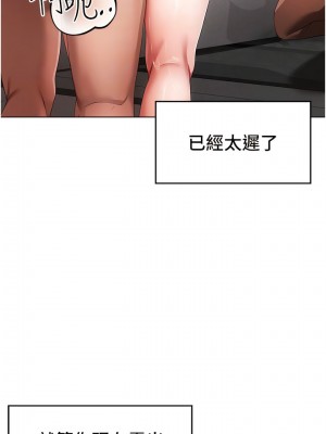 ↖㊣煞氣a猛男㊣↘ 20-21話_20_02