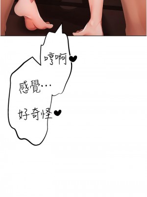 ↖㊣煞氣a猛男㊣↘ 20-21話_20_05