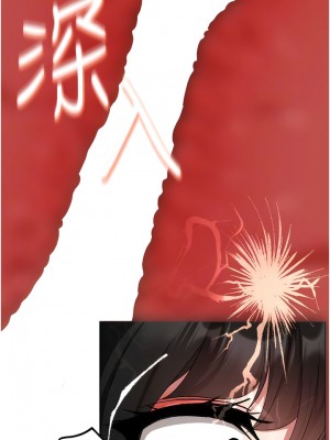 ↖㊣煞氣a猛男㊣↘ 20-21話_20_06