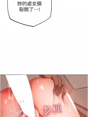 ↖㊣煞氣a猛男㊣↘ 20-21話_20_07