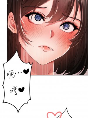 ↖㊣煞氣a猛男㊣↘ 20-21話_20_13