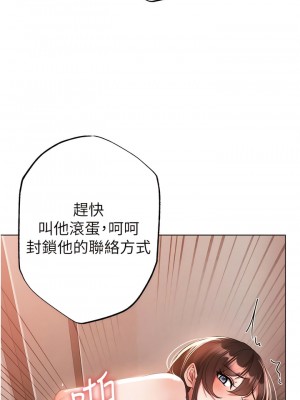 ↖㊣煞氣a猛男㊣↘ 20-21話_20_16