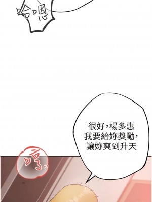 ↖㊣煞氣a猛男㊣↘ 20-21話_21_01