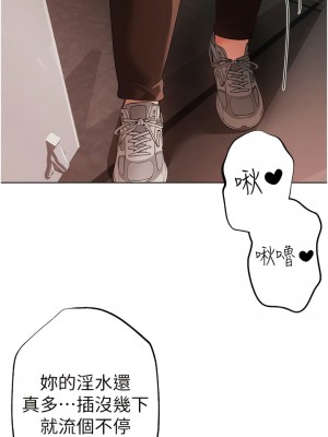 ↖㊣煞氣a猛男㊣↘ 20-21話_21_04