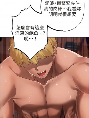 ↖㊣煞氣a猛男㊣↘ 20-21話_21_06