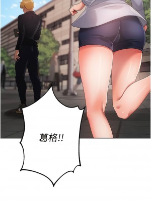 ↖㊣煞氣a猛男㊣↘ 20-21話_21_16