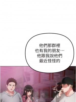 ↖㊣煞氣a猛男㊣↘ 20-21話_21_17