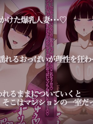 [えごはの森。(えごは。)] ばぶばぶおっぱいマゾ教育ビデオ Vol.1 ～凛子ママ編～_002