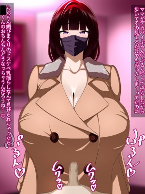 [えごはの森。(えごは。)] ばぶばぶおっぱいマゾ教育ビデオ Vol.1 ～凛子ママ編～_023